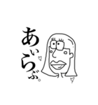 しゅーるなひとたち。【ぼぶちゃん】（個別スタンプ：13）