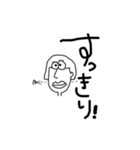 しゅーるなひとたち。【ぼぶちゃん】（個別スタンプ：15）