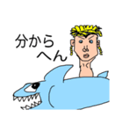 関西人の会話です（個別スタンプ：2）