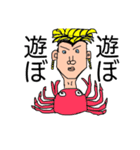 関西人の会話です（個別スタンプ：11）