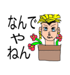 関西人の会話です（個別スタンプ：15）