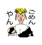 関西人の会話です（個別スタンプ：16）