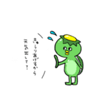 海辺の仲間たち（個別スタンプ：25）