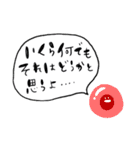 海辺の仲間たち（個別スタンプ：31）