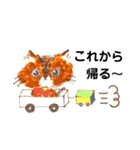 癒し系にゃんこのポン太（個別スタンプ：1）