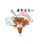 癒し系にゃんこのポン太（個別スタンプ：6）