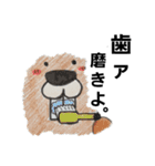 ビーバーのいる生活（個別スタンプ：1）