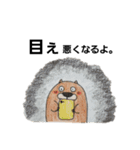 ビーバーのいる生活（個別スタンプ：9）