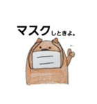ビーバーのいる生活（個別スタンプ：10）
