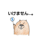 ビーバーのいる生活（個別スタンプ：17）