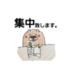 ビーバーのいる生活（個別スタンプ：19）