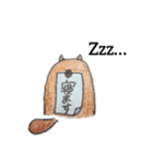 ビーバーのいる生活（個別スタンプ：23）