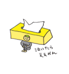 なっちゃった君（個別スタンプ：17）