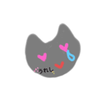 ねこたんの表情（個別スタンプ：1）