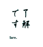 日本語(英訳付き)（個別スタンプ：2）