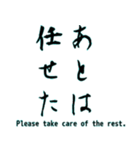 日本語(英訳付き)（個別スタンプ：6）