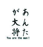 日本語(英訳付き)（個別スタンプ：10）