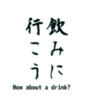 日本語(英訳付き)（個別スタンプ：33）