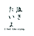 日本語(英訳付き)（個別スタンプ：35）