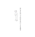 ハゲじい（個別スタンプ：2）