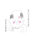ハゲじい（個別スタンプ：6）