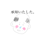 ハゲじい（個別スタンプ：7）