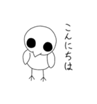 西野くんの小鳥（個別スタンプ：1）