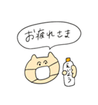 STAYねこ（個別スタンプ：2）