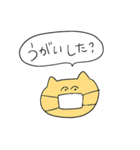 STAYねこ（個別スタンプ：4）