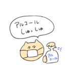 STAYねこ（個別スタンプ：5）
