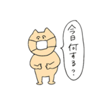 STAYねこ（個別スタンプ：7）