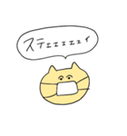 STAYねこ（個別スタンプ：9）