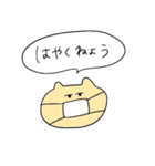 STAYねこ（個別スタンプ：12）
