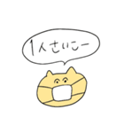STAYねこ（個別スタンプ：13）
