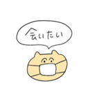 STAYねこ（個別スタンプ：15）