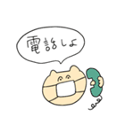 STAYねこ（個別スタンプ：16）