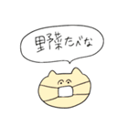 STAYねこ（個別スタンプ：19）