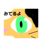 しかめっ面にゃんこ達（個別スタンプ：4）