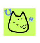 しかめっ面にゃんこ達（個別スタンプ：7）