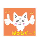 しかめっ面にゃんこ達（個別スタンプ：8）