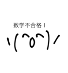 アクチュアリー結果報告へのストラテジー（個別スタンプ：6）
