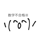 アクチュアリー結果報告へのストラテジー（個別スタンプ：16）