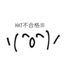 アクチュアリー結果報告へのストラテジー（個別スタンプ：20）