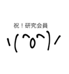 アクチュアリー結果報告へのストラテジー（個別スタンプ：26）