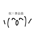 アクチュアリー結果報告へのストラテジー（個別スタンプ：27）