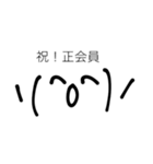 アクチュアリー結果報告へのストラテジー（個別スタンプ：28）