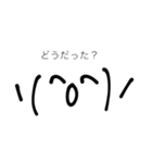 アクチュアリー結果報告へのストラテジー（個別スタンプ：30）