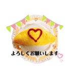 ある日のひとコマスタンプ（個別スタンプ：3）