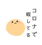 ぼーろう 2（個別スタンプ：1）