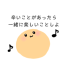 ぼーろう 2（個別スタンプ：3）